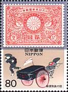 Original postage stamp illustration 5