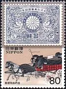 Original postage stamp illustration 6