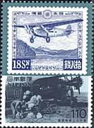 Original postage stamp illustration 8