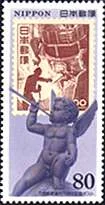 Stamps on Stamps