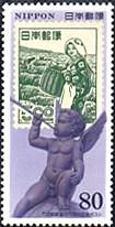 Stamps on Stamps