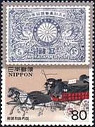 Stamps on Stamps