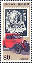 Stamps on Stamps — original stamp illustration