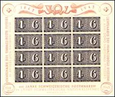 Stamps on Stamps — original stamp illustration