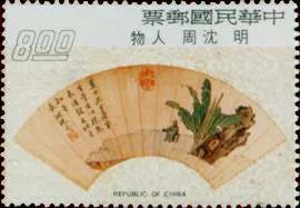 Chinese Fans on Stamps — original philatelic illustration