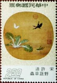 Chinese Fans on Stamps — original philatelic illustration