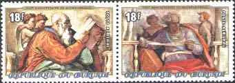 Zacharia, Joel