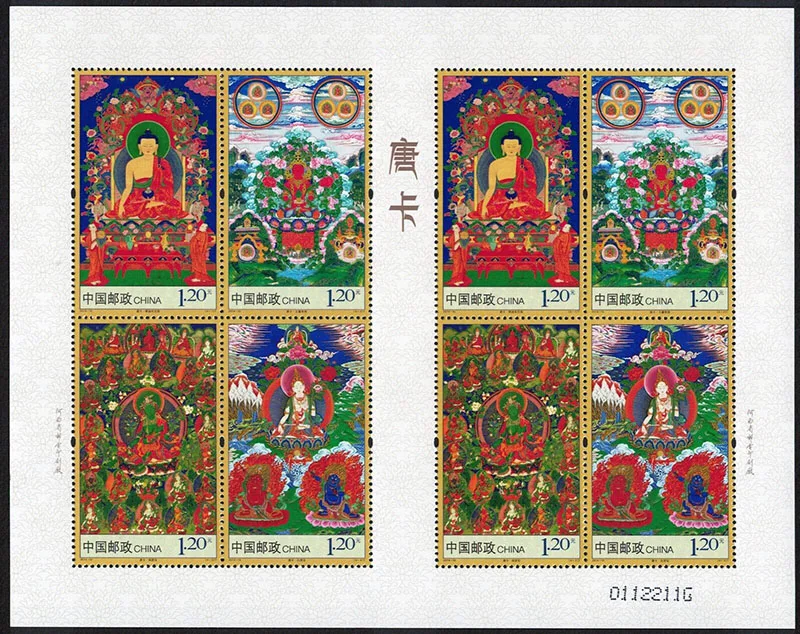 Tibet - Long Years of Communism