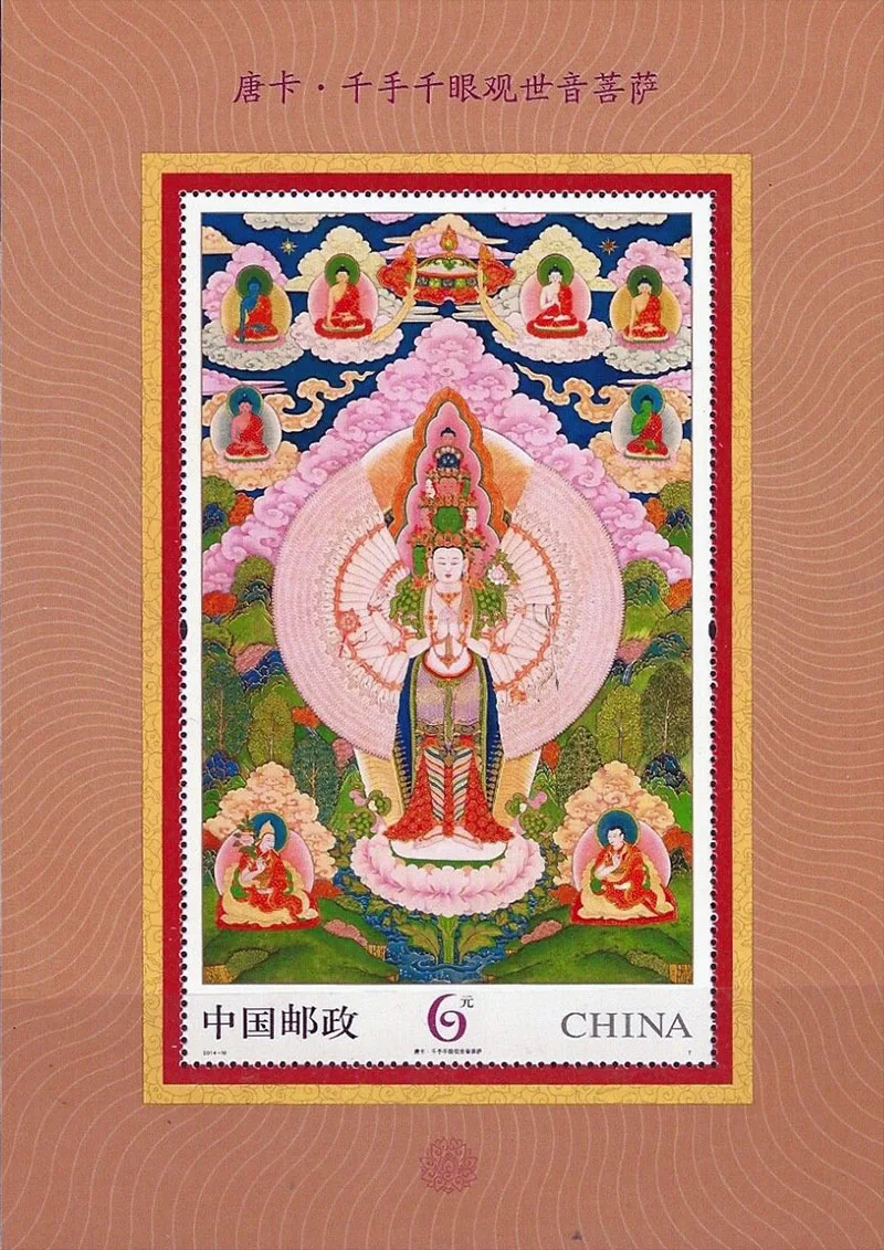 Tibet - Long Years of Communism