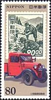 Stamps on stamps