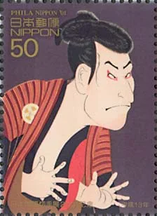 Toshusai Sharaku - The Great Japanese Painter, on stamps — original stamp illustration