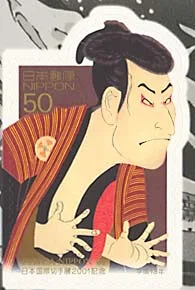 Toshusai Sharaku - The Great Japanese Painter, on stamps — original stamp illustration