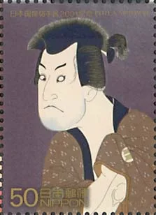 Toshusai Sharaku - The Great Japanese Painter, on stamps — original stamp illustration