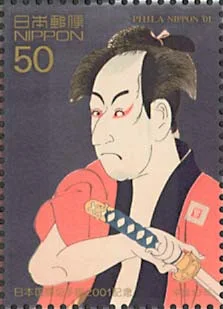 Toshusai Sharaku - The Great Japanese Painter, on stamps — original stamp illustration