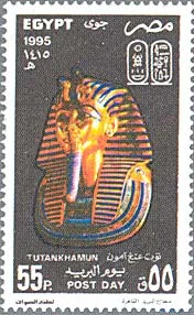 Tutankhamun on Stamps — original philatelic illustration