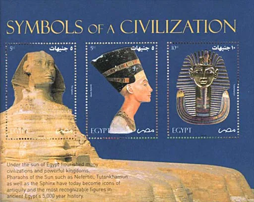 Tutankhamun on Postal Stamps — original stamp illustration
