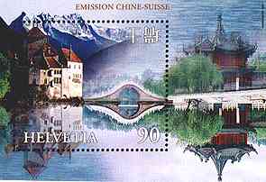 Joint issue Switzerland - China, 1998