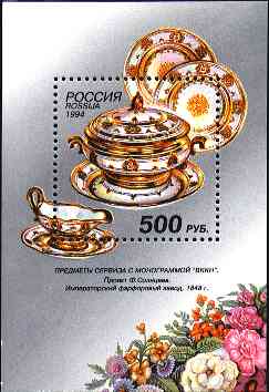 Monigramed Dinner Service, Russia, 19th Century